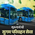 मुख्यमंत्री डॉ. मोहन यादव