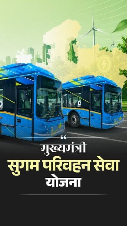 मुख्यमंत्री डॉ. मोहन यादव