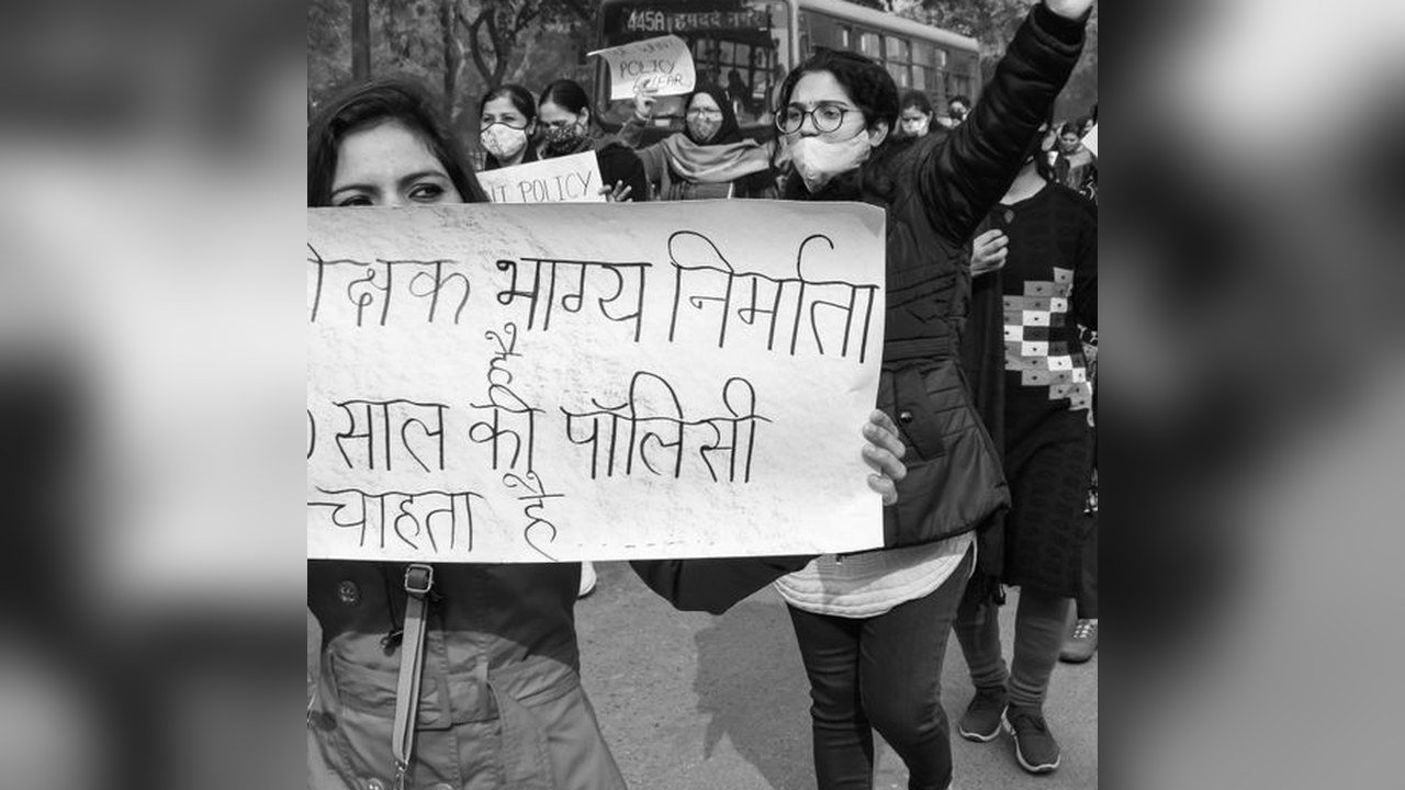 नीलम पार्क भोपाल में प्रदर्शन करते शिक्षक (सांकेतिक तस्वीर)