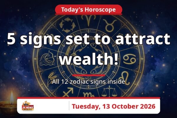 Today's Horoscope 13 October 2026