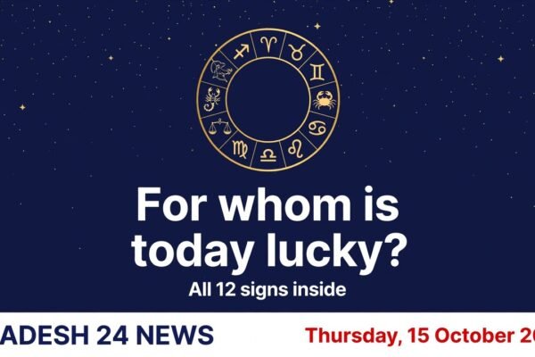 Today's Horoscope 15 October 2026
