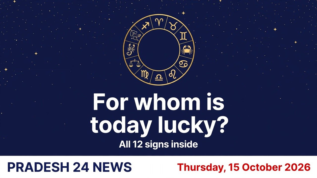 Today's Horoscope 15 October 2026