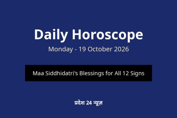 Daily Horoscope - 19 October 2026
