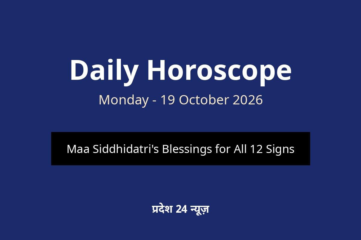 Daily Horoscope - 19 October 2026