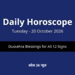Daily Horoscope - 20 October 2026
