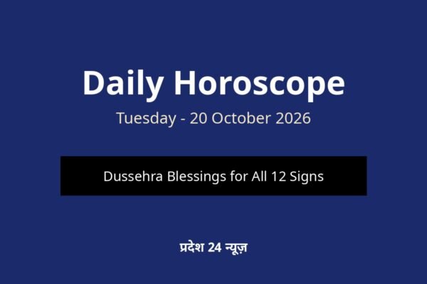 Daily Horoscope - 20 October 2026