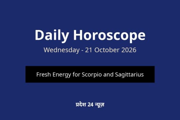 Daily Horoscope — Wednesday, 21 October 2026