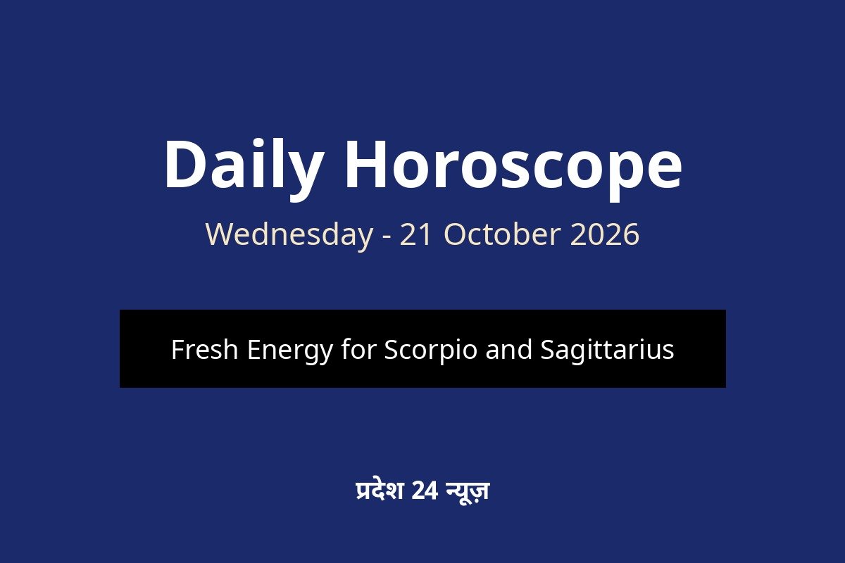 Daily Horoscope — Wednesday, 21 October 2026