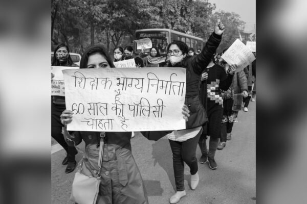 नीलम पार्क भोपाल में प्रदर्शन करते शिक्षक (सांकेतिक तस्वीर)