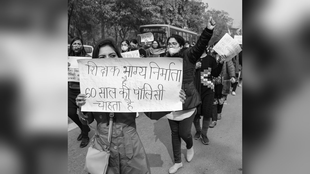 नीलम पार्क भोपाल में प्रदर्शन करते शिक्षक (सांकेतिक तस्वीर)