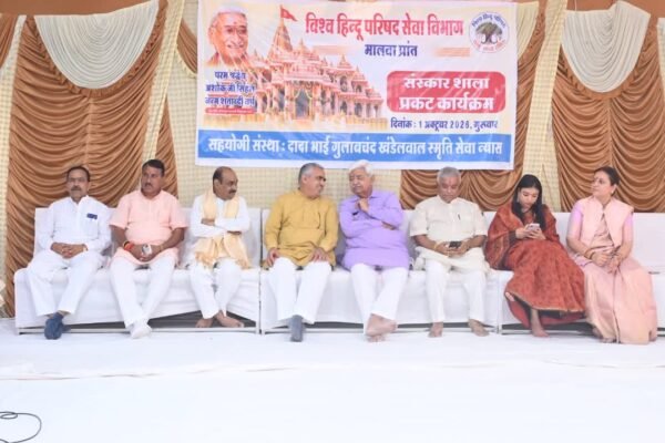 इंदौर में विहिप संस्कार शालाओं का प्रकट कार्यक्रम