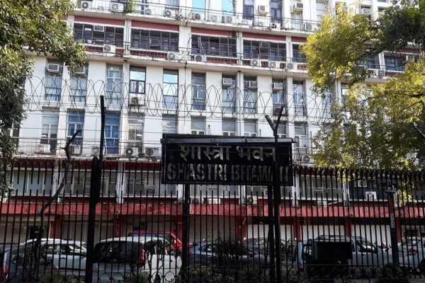शास्त्री भवन, नई दिल्ली (फोटो: विकिमीडिया कॉमन्स / पिनाकपानी)