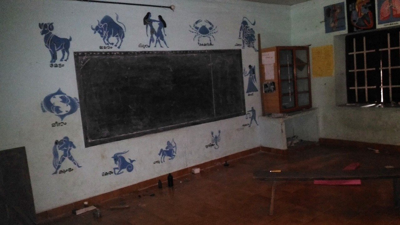 सरकारी स्कूल का कक्षा-कक्ष