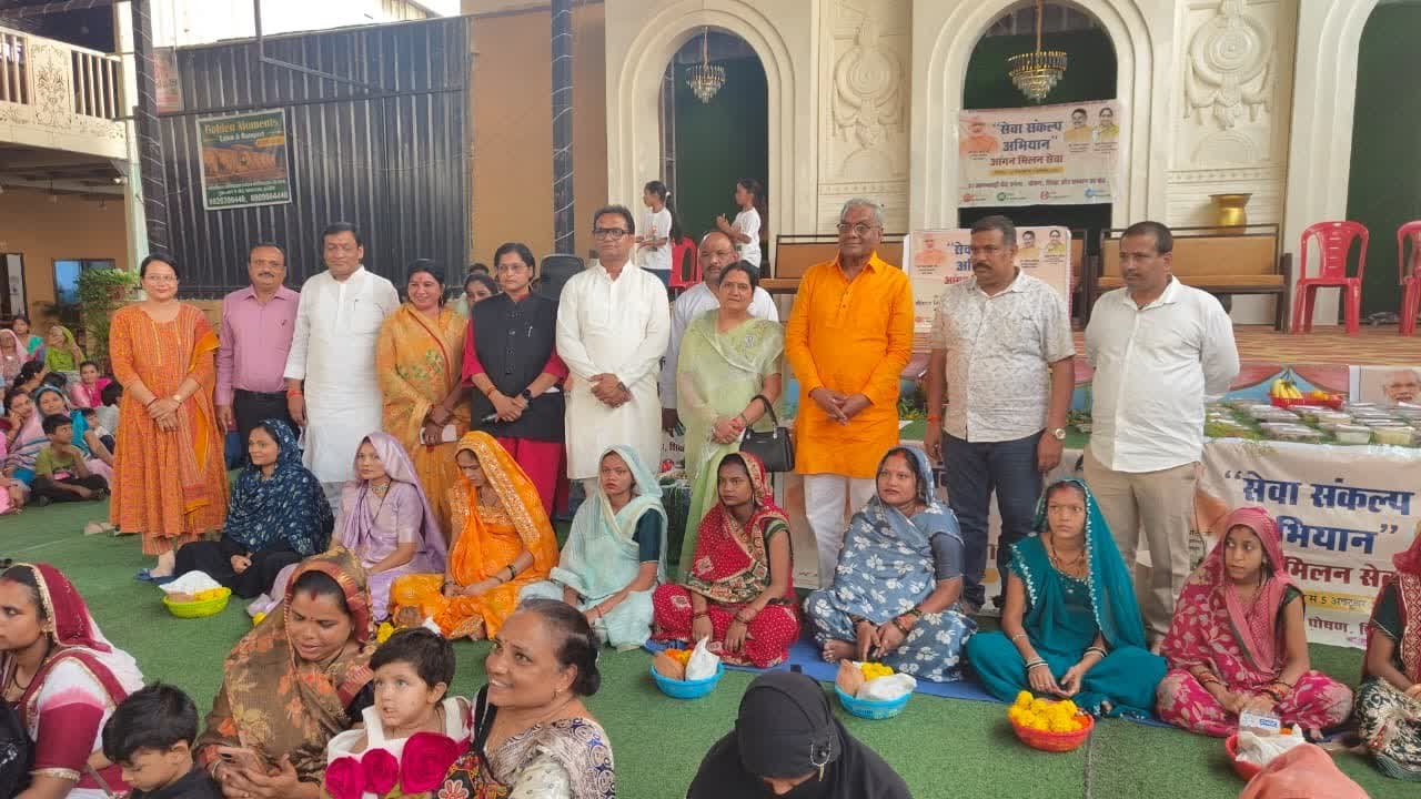 आंगन मिलन सेवा कार्यक्रम, इंदौर