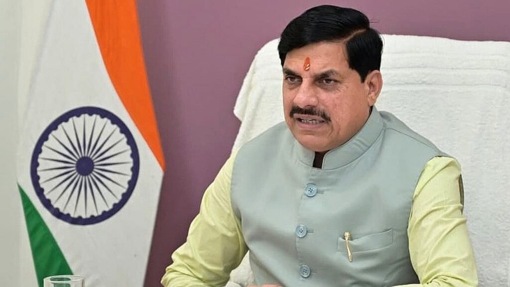 मुख्यमंत्री डॉ. मोहन यादव
