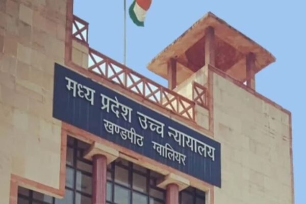 ओबीसी प्रमाणपत्र मामले में हाई कोर्ट की ग्वालियर खंडपीठ का अहम फैसला