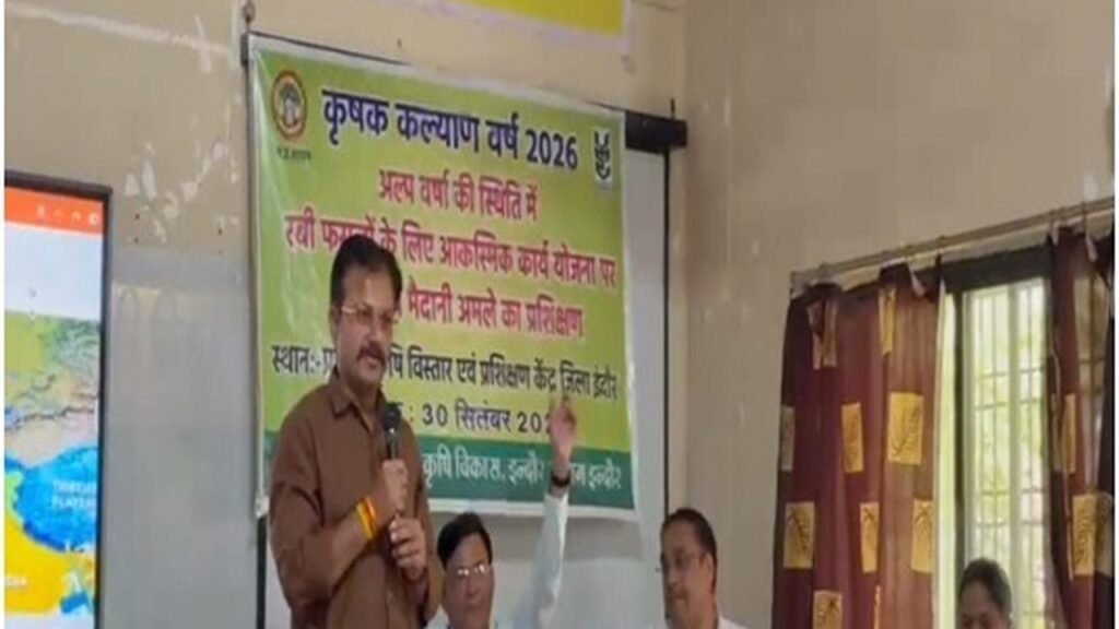 रबी कार्ययोजना पर कृषि अमले का प्रशिक्षण