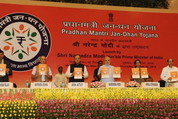 प्रधानमंत्री जनधन योजना (फाइल फोटो)