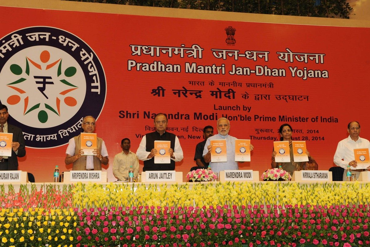 प्रधानमंत्री जनधन योजना (फाइल फोटो)