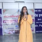 श्लोक पाठ प्रतियोगिता में प्रथम स्थान प्राप्त करती पूजा चौधरी