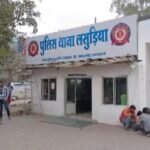 पुलिस थाना लसूड़िया का भवन