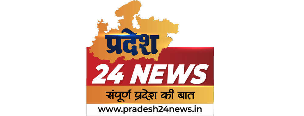 Pradesh24News