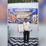 द्वारिकाधीश चौधरी सर्टिफिकेट के साथ