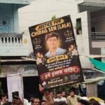 चिराग सेन को न्याय की मांग को लेकर प्रदर्शन