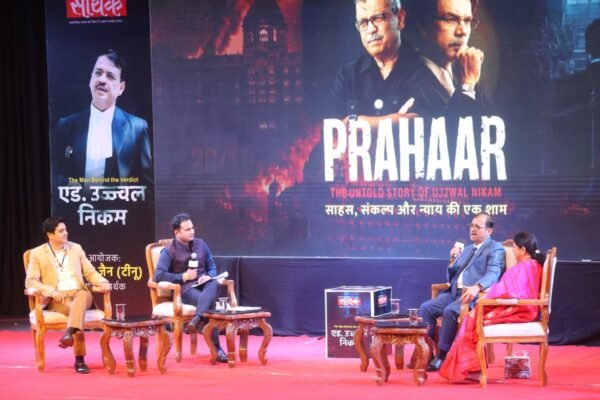 इंदौर में कार्यक्रम के दौरान एड. उज्ज्वल निकम