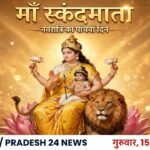 मां स्कंदमाता