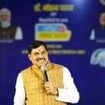 मुख्यमंत्री डॉ. मोहन यादव एक कार्यक्रम में संबोधित करते हुए