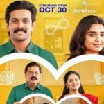 Love Always teaser poster